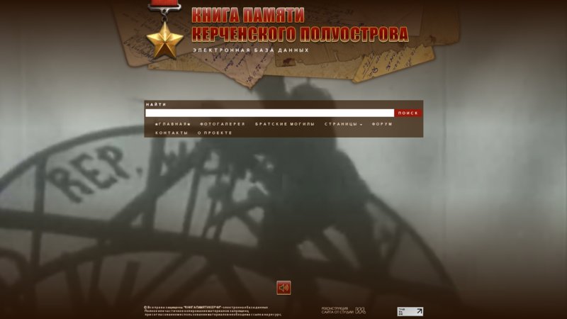 178-r670ydKnigaPamyatiGlavnaya.png
