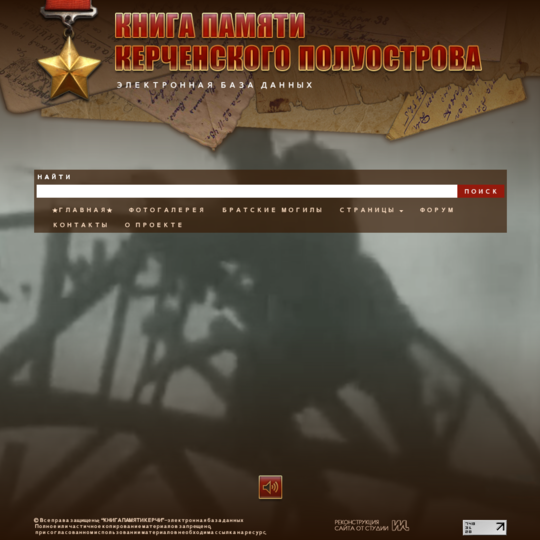 178-r670ydKnigaPamyatiGlavnaya.cd63a1b4d63ba1ac70de8b3beb74a2e1.png