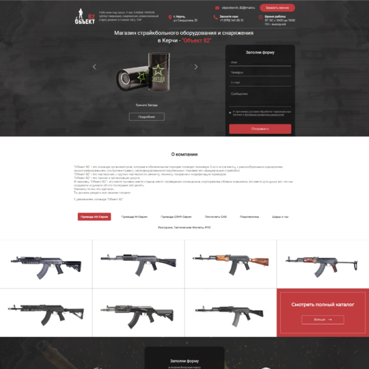 189-7qvmtuscreenshot-object82ru-2019-08-14-18-35-44-758.d8d5803a25e65908c68f169f8b0a14b1.png