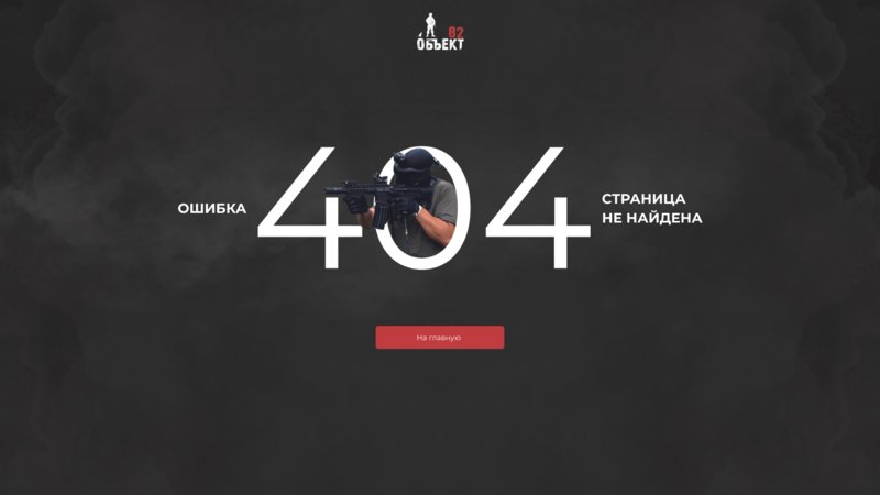 189-hw0layobject82-404.png