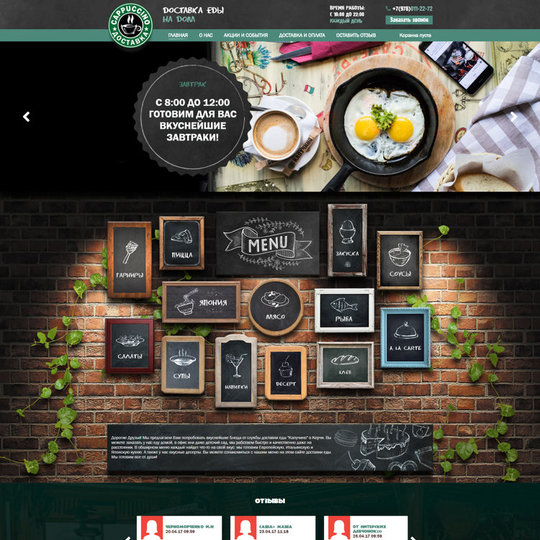 45-ywhgpeScreenCappuccino_001.e43c6b56b3e1a200b3db57d2bde55d1b.jpg