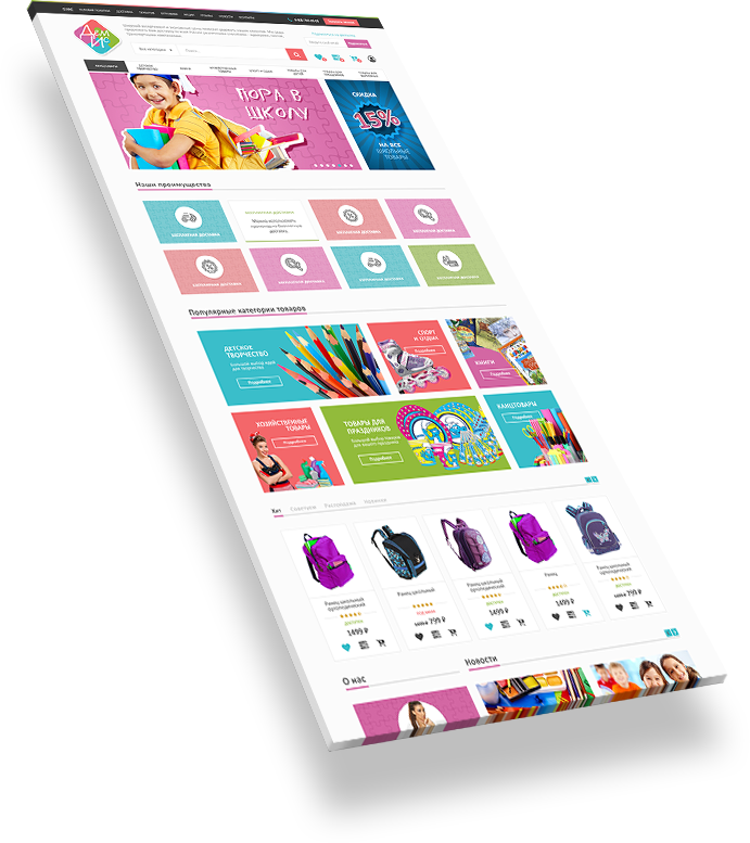 57-inxj4yMockup1.png
