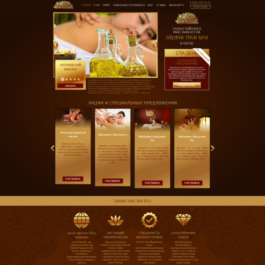 66-zv6ekqScreenMassageGlavnaya.9fcececed5336e370a3c976cb5ddb570.png