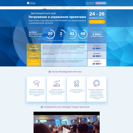 72-bswmc7Proektnaya_PraktikaGlavnaya.6525e0ce2bbd1d141e7b8b4cfb03737f.png