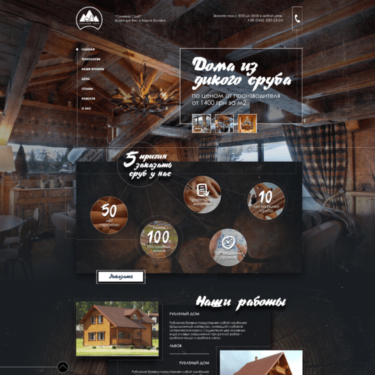73-mxg4uj1-min.18119a2d984a8eb5360cea490fb55232.png