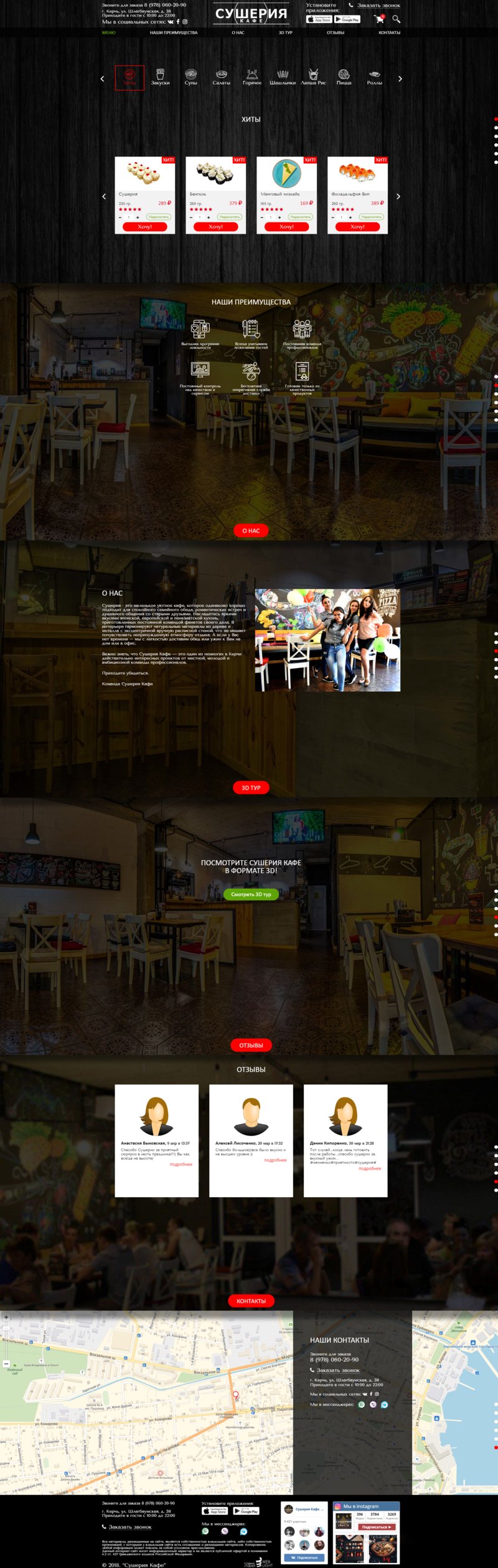 76-zq81lgScreenSysheriyaGlavnaya.png