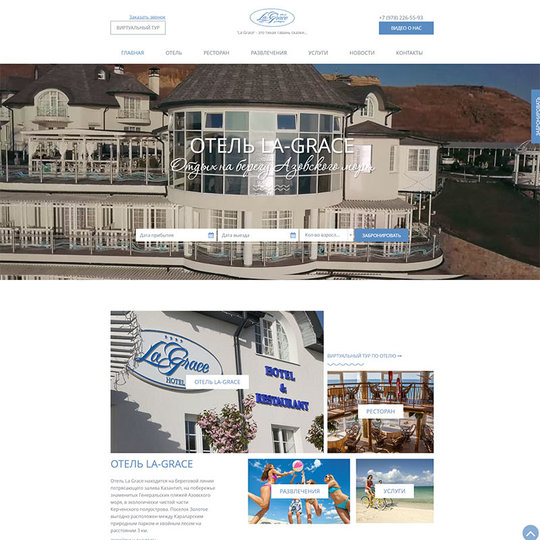 hotel1.480f8de2871f49f223d507de16d5bb90.jpg