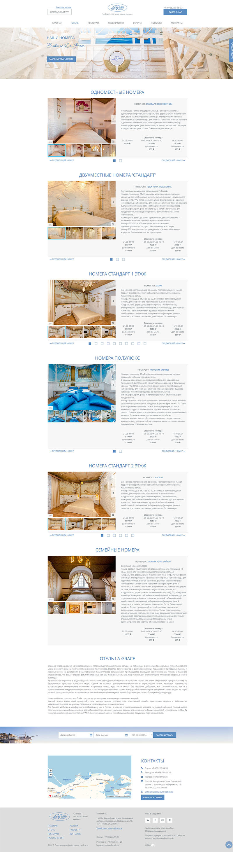 hotel2.jpg